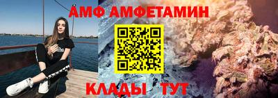 мяу мяу кристалл Ставрополь