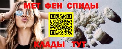 молекула духа Славянск-на-Кубани