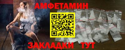 меф VHQ Старая Купавна