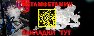 молекула духа Славянск-на-Кубани