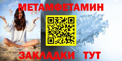молекула духа Славянск-на-Кубани