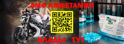мдма Славгород