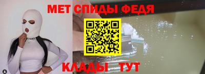 молекула духа Славянск-на-Кубани