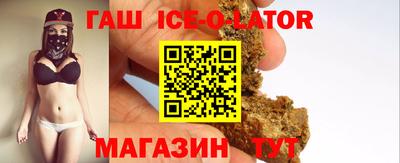 мдма Славгород