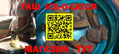 каннабис Сланцы