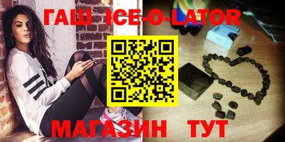 каннабис Сланцы