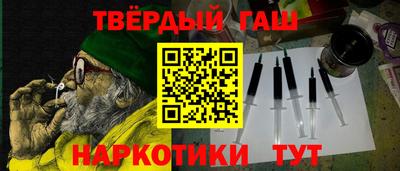 каннабис Сланцы