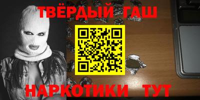 молекула духа Славянск-на-Кубани