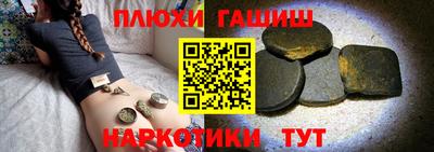 мдма Славгород