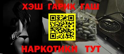 каннабис Сланцы