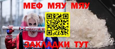 молекула духа Славянск-на-Кубани