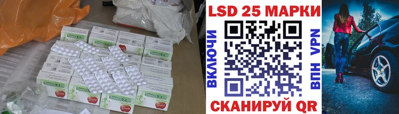 цена наркотик  Рославль  блэк спрут ТОР  Лсд 25 экстази кислота 