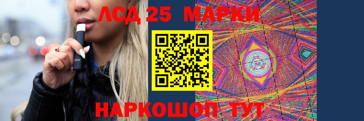 мега онион  LSD-25 экстази ecstasy  Вход с VPN  LSD-25 экстази ecstasy  Рославль 