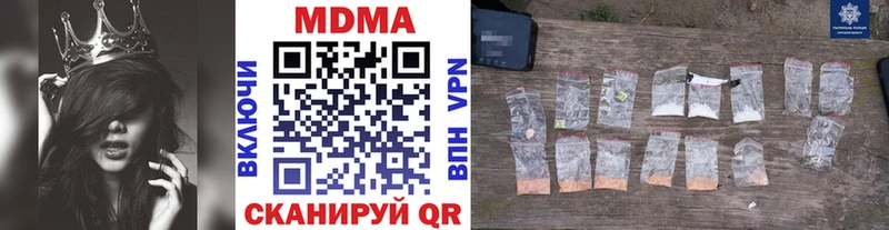 МДМА Molly  Рославль 