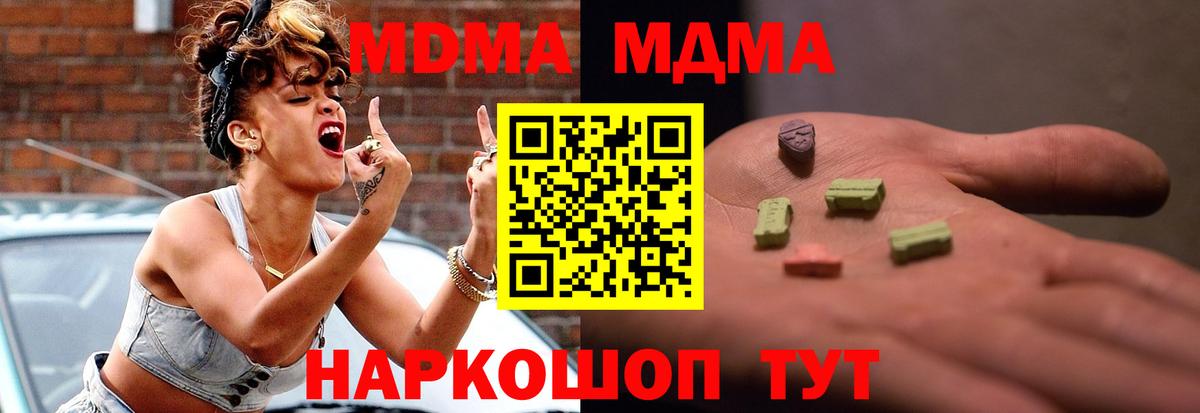 MDMA VHQ Рославль