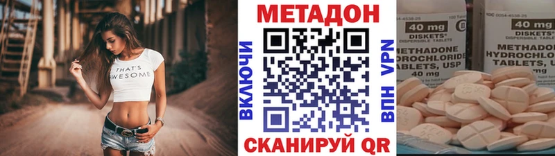 Метадон мёд  Рославль 