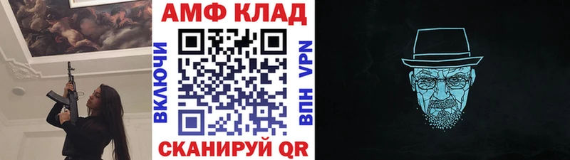 Первитин мет  Рославль 