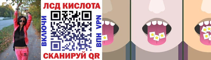 купить   Рославль  Марки 25I-NBOMe 1,8мг 