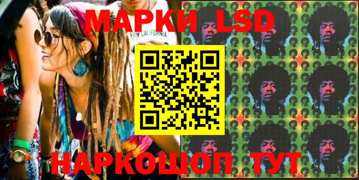 Рославль  Наркотические марки 1,8мг  Наркотические марки 1,8мг  Вход с VPN 
