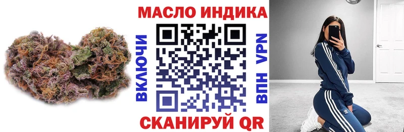 Дистиллят ТГК концентрат  цена   Рославль 