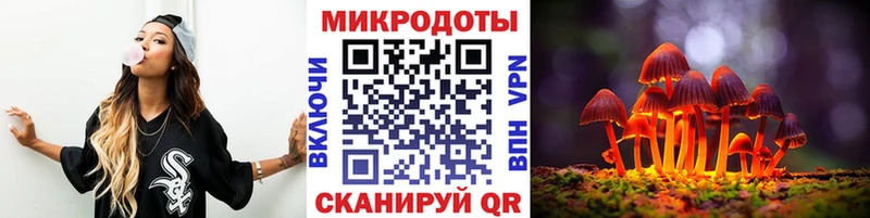 Галлюциногенные грибы Magic Shrooms что такое Рославль