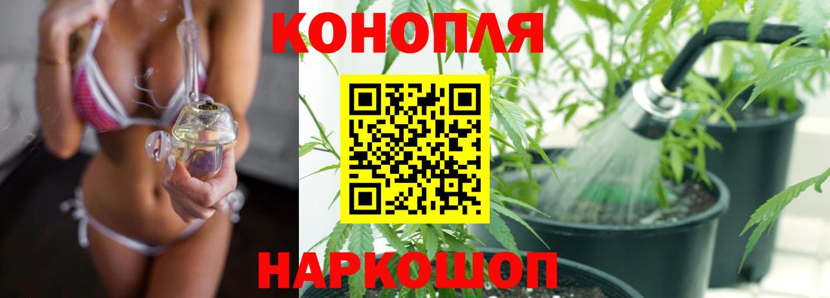 Марихуана VHQ Рославль