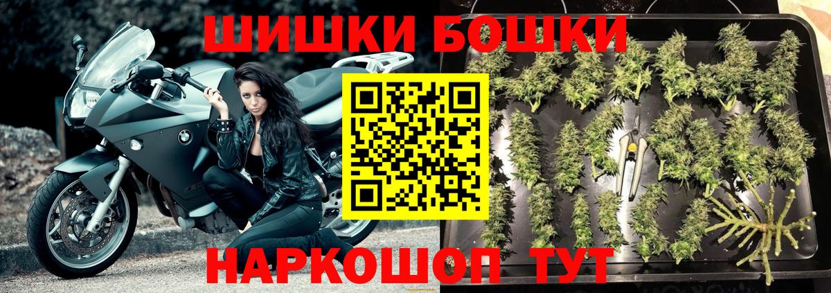 Конопля Ganja  МАРИХУАНА Amnesia  Рославль  Вход с VPN 